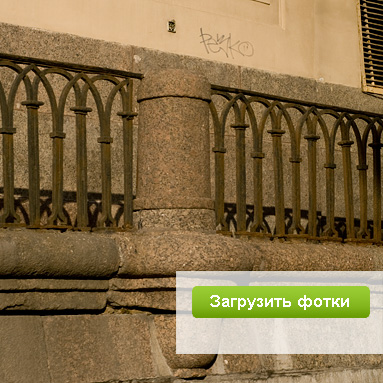 Модный фотосервис ЮФотки.ру — удобное размещение фотографий в интернете.