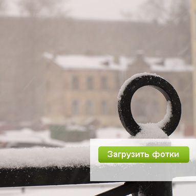 Модный фотосервис ЮФотки.ру — удобное размещение фотографий в интернете.