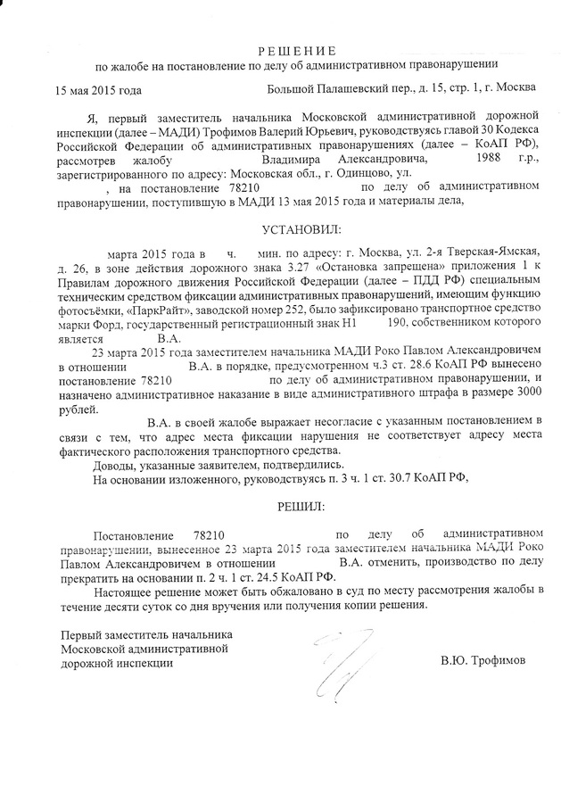 «Без названия»