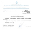Без названия