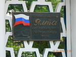 Без названия
