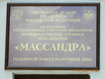 Без названия