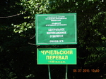 Без названия