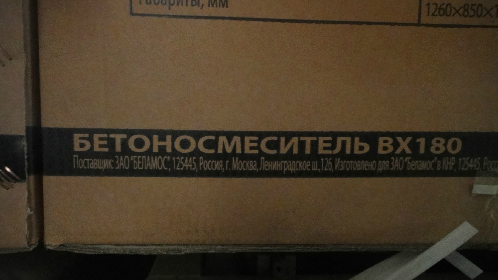 «Без названия»