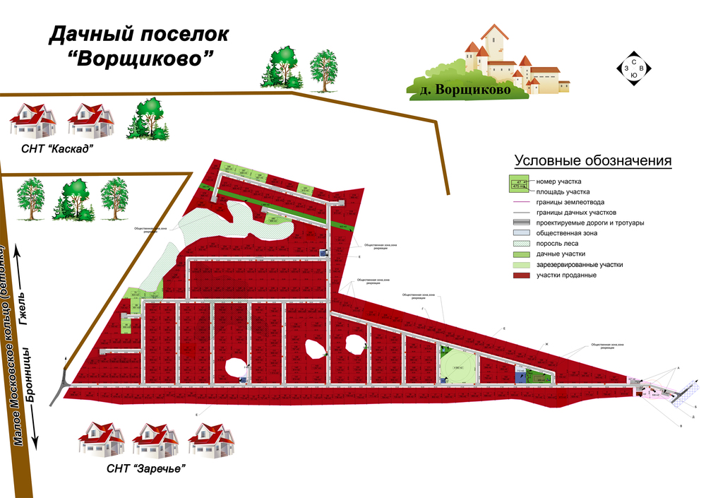 «Без названия»
