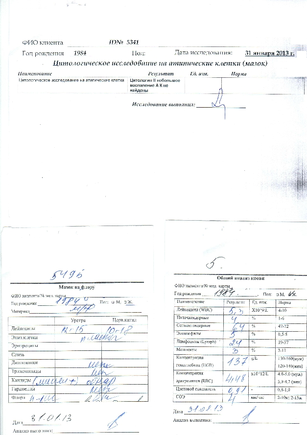 «Без названия»