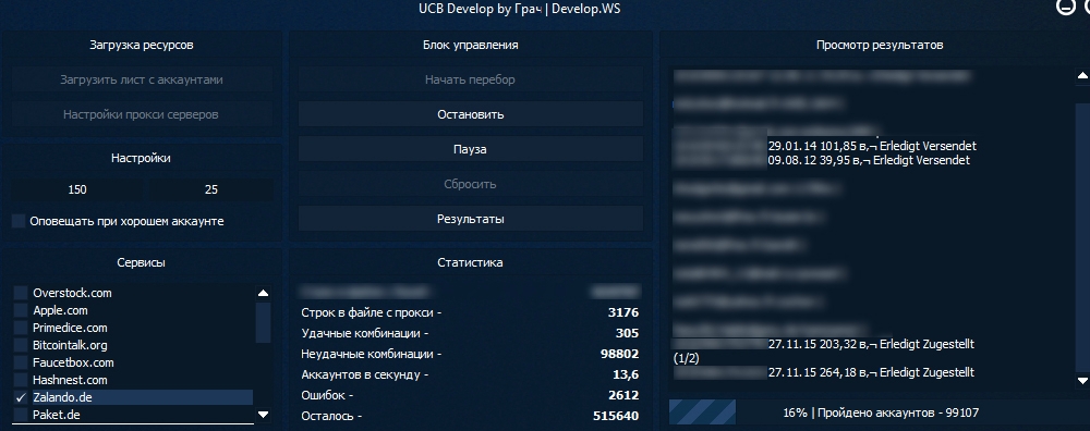 «Без названия»