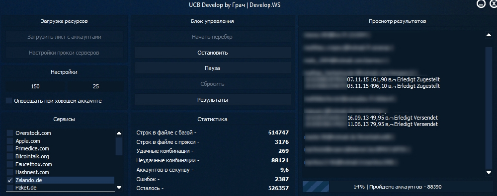 «Без названия»