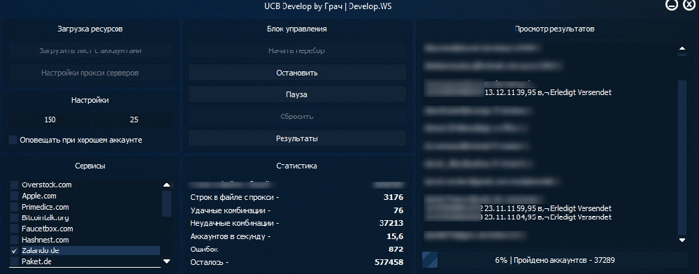 «Без названия»