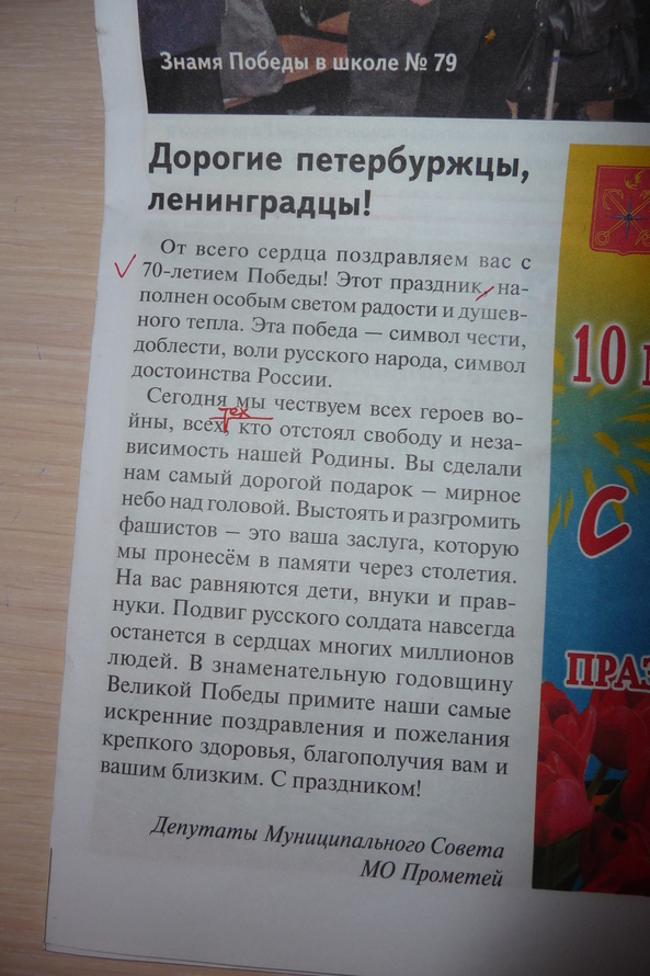 «Без названия»