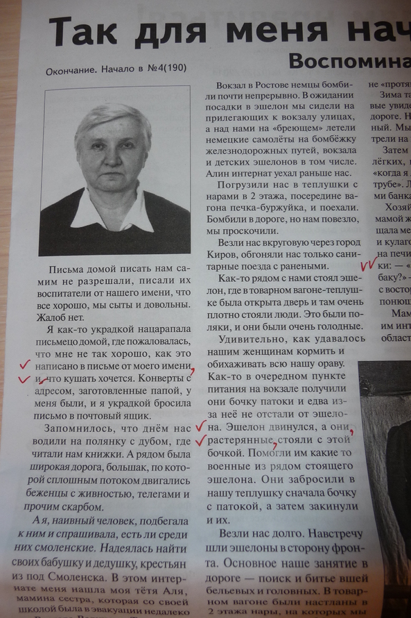 «Без названия»
