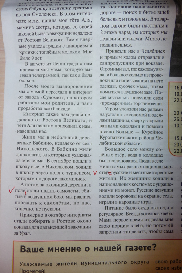 «Без названия»