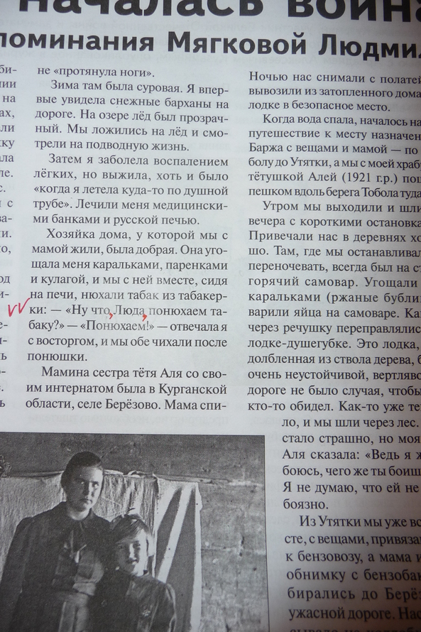 «Без названия»