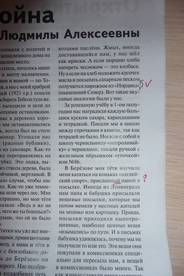 «Без названия»