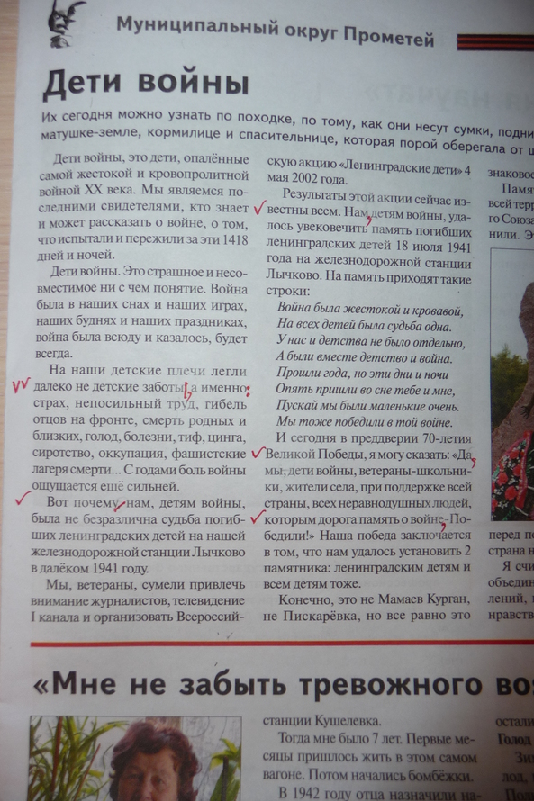 «Без названия»