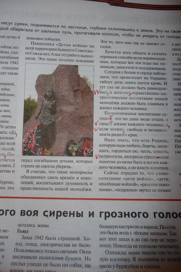 «Без названия»