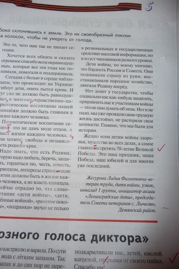 «Без названия»