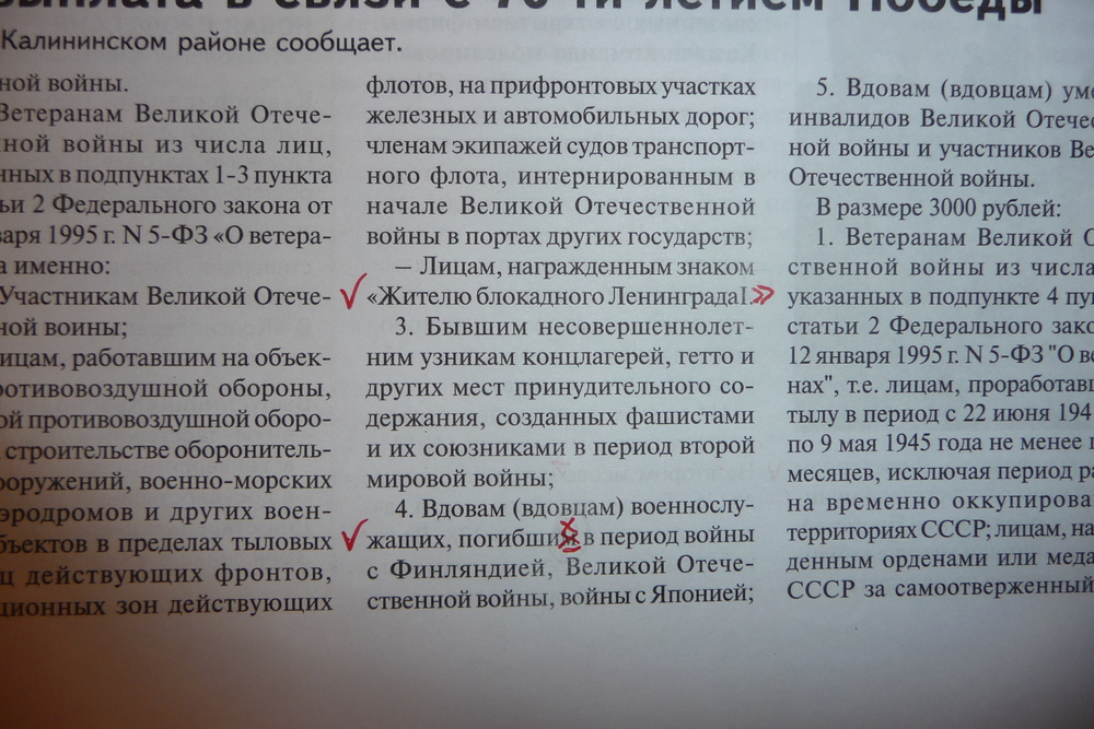 «Без названия»