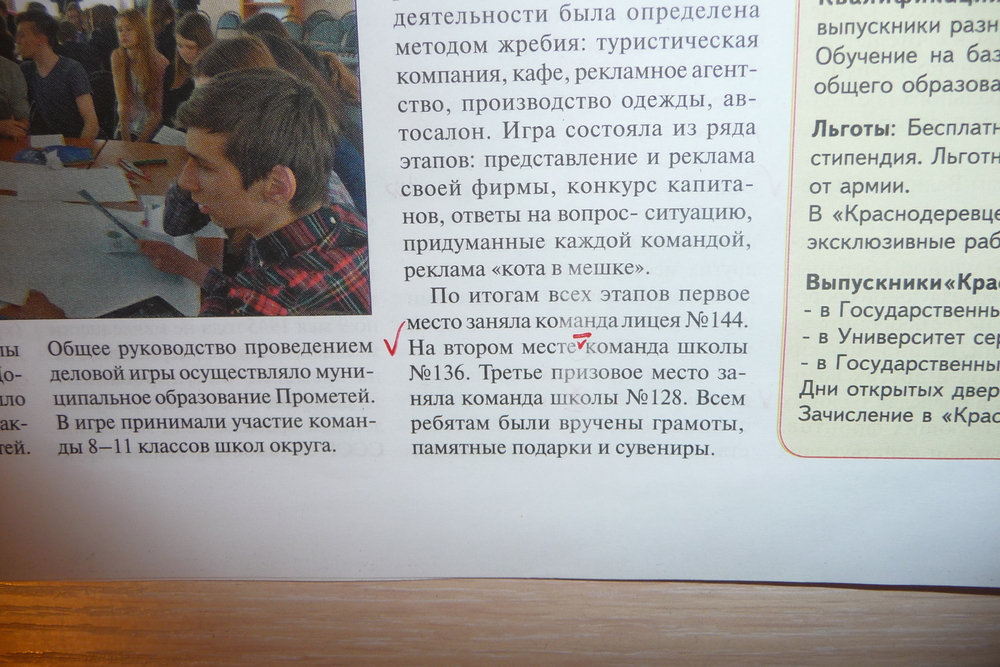 «Без названия»
