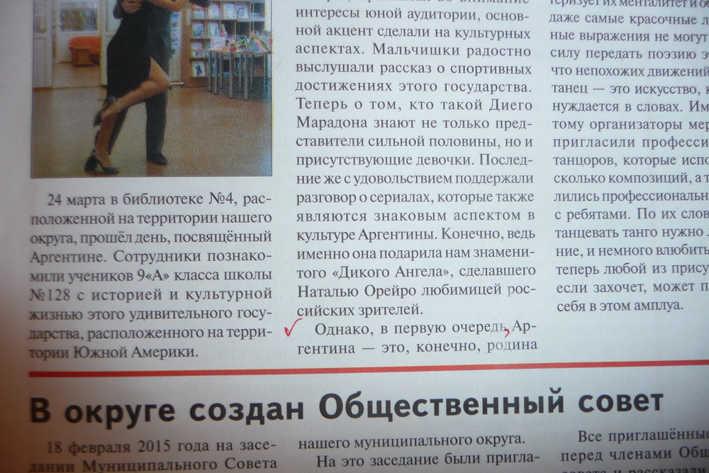 «Без названия»