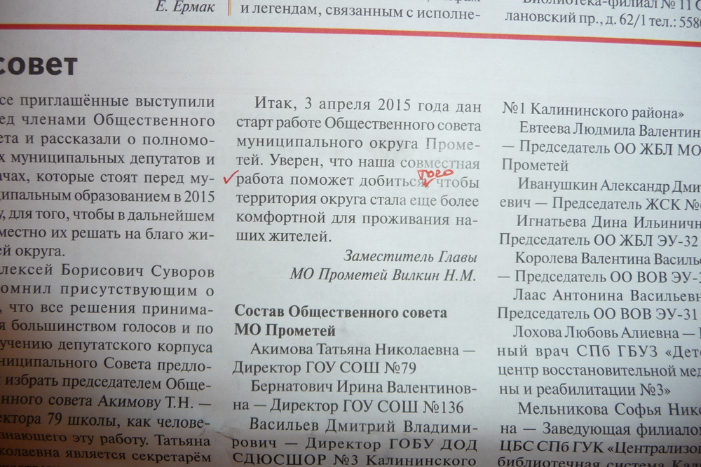 «Без названия»