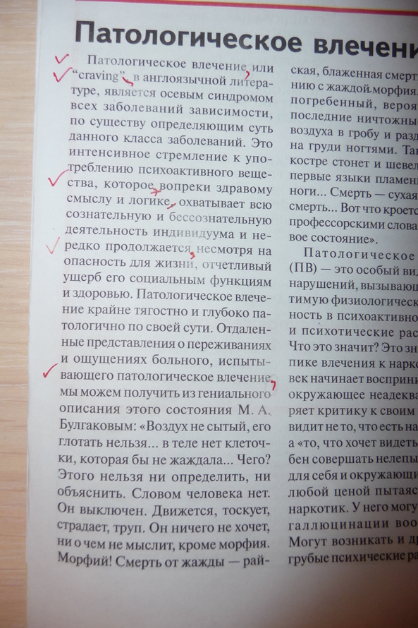 «Без названия»