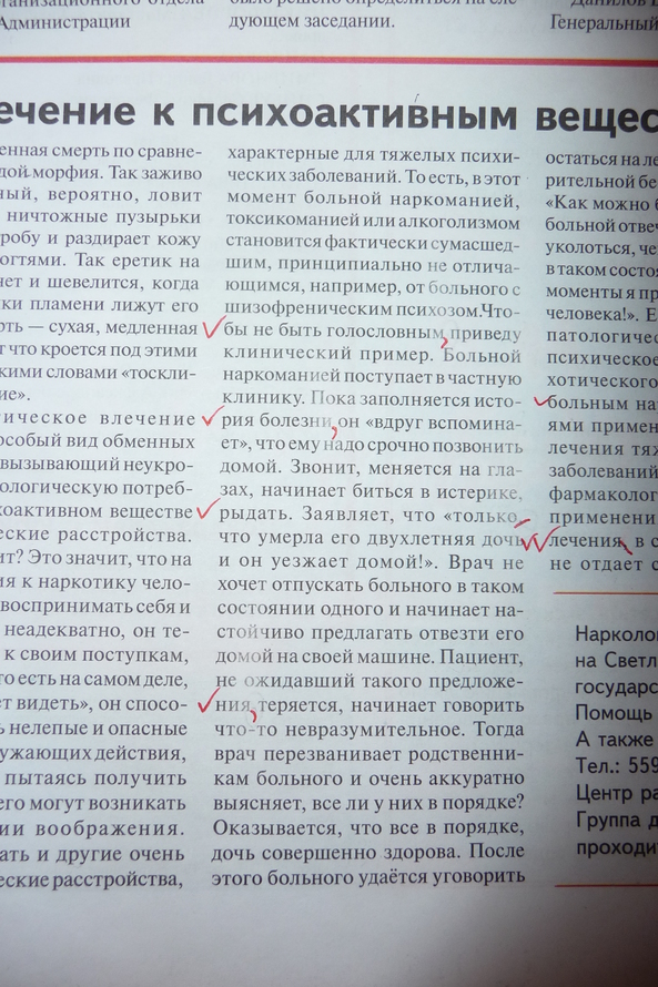 «Без названия»