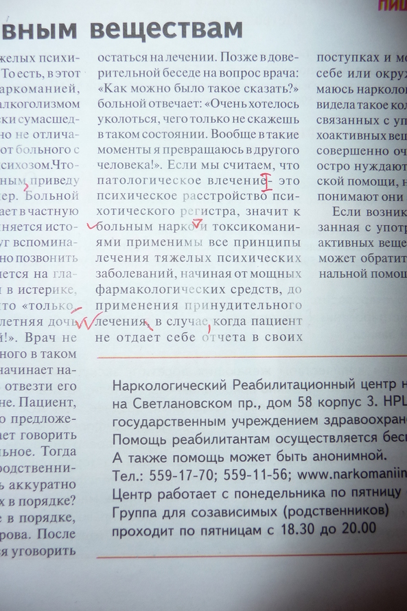 «Без названия»
