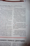 Без названия