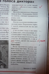 Без названия