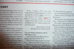 Без названия
