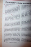Без названия