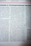 Без названия