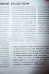 Без названия