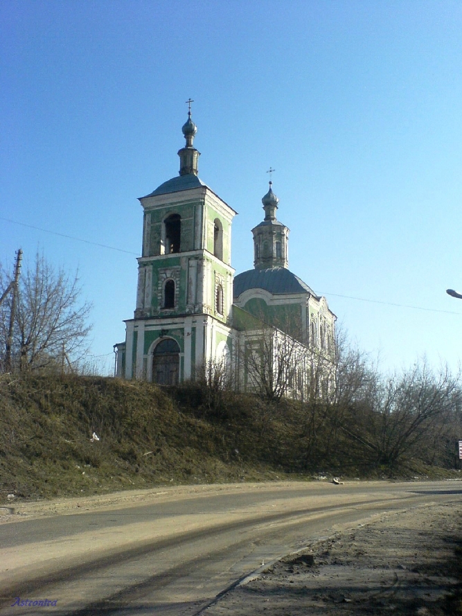 «Старинная церковь в Смоленске»