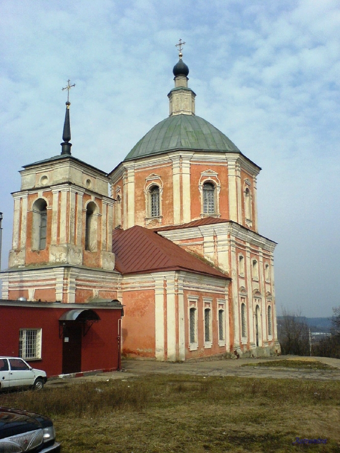 «Церковь»