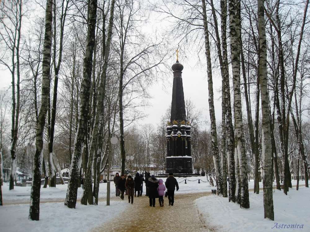 «Памятник героям 1812 года»