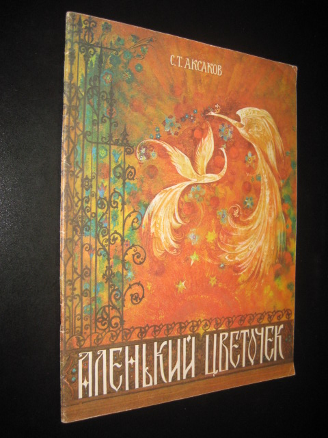 «Без названия»