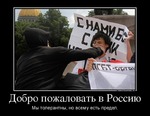 Фотоальбом 15 марта 2013 года
