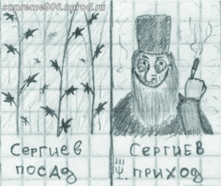 «Без названия»