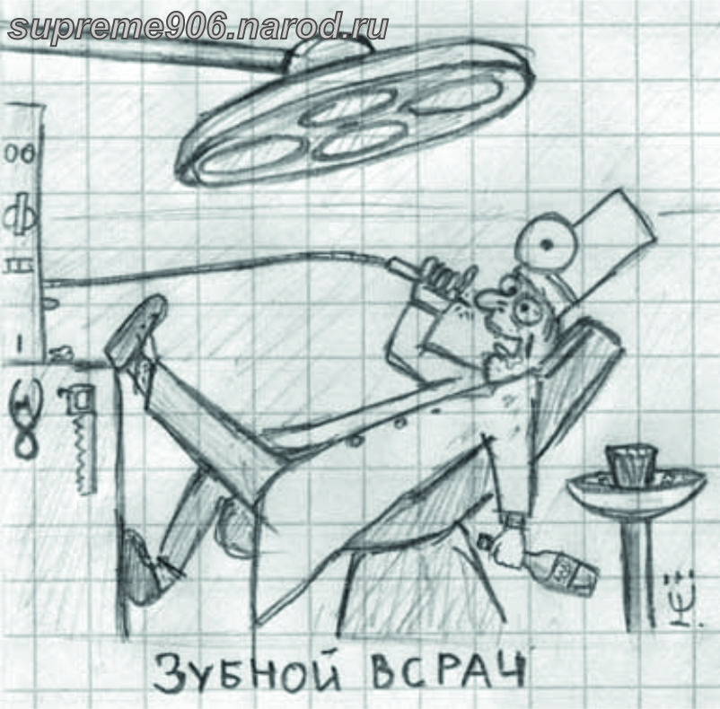 «Без названия»