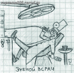 Без названия