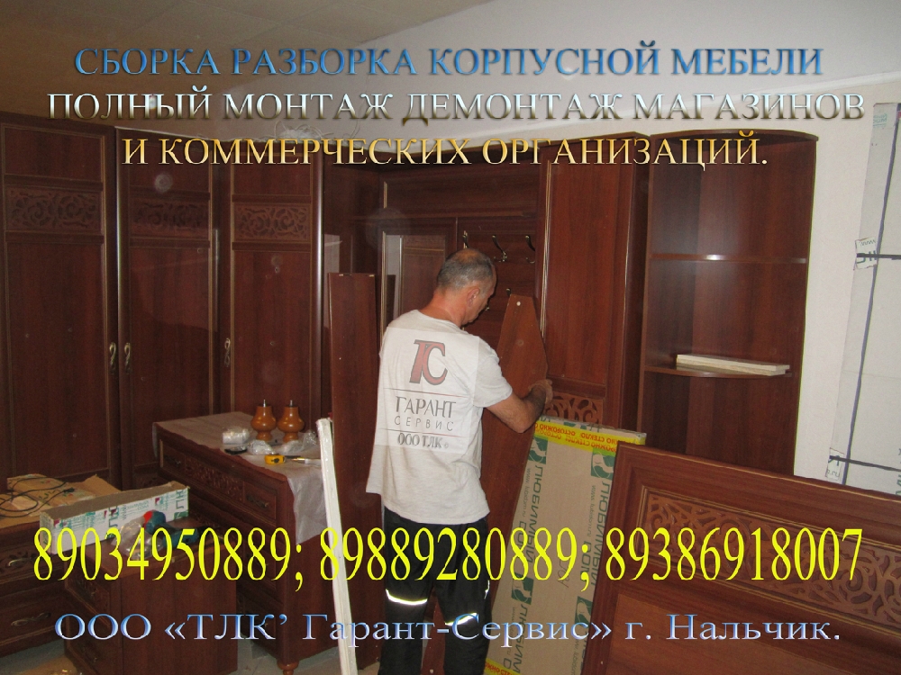 «Без названия»