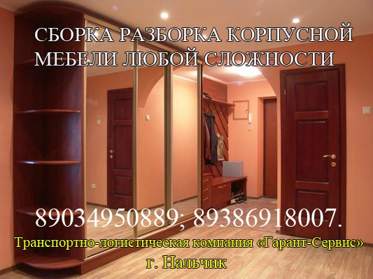 «Без названия»