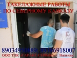 Без названия