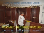 Без названия