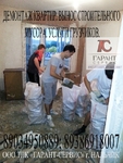 Без названия