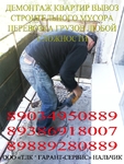 Без названия