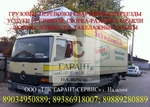 Без названия