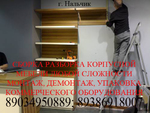 ООО ТЛК Гарант-Сервис